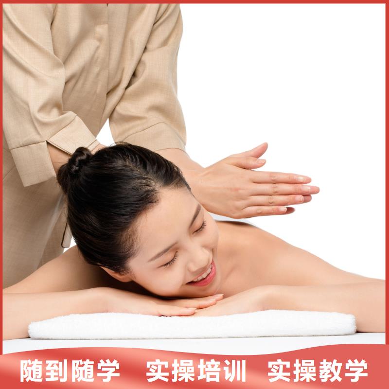 美容【专业美发培训】指导就业
