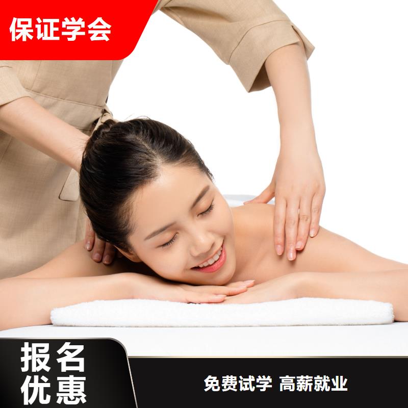 美容【专业美发培训】指导就业