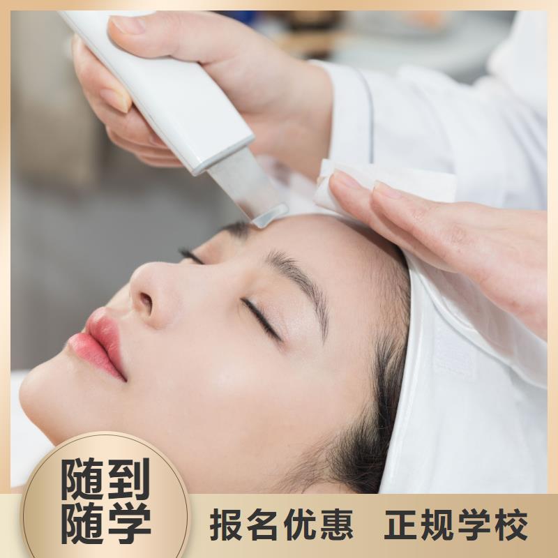 美容【专业美发培训】指导就业