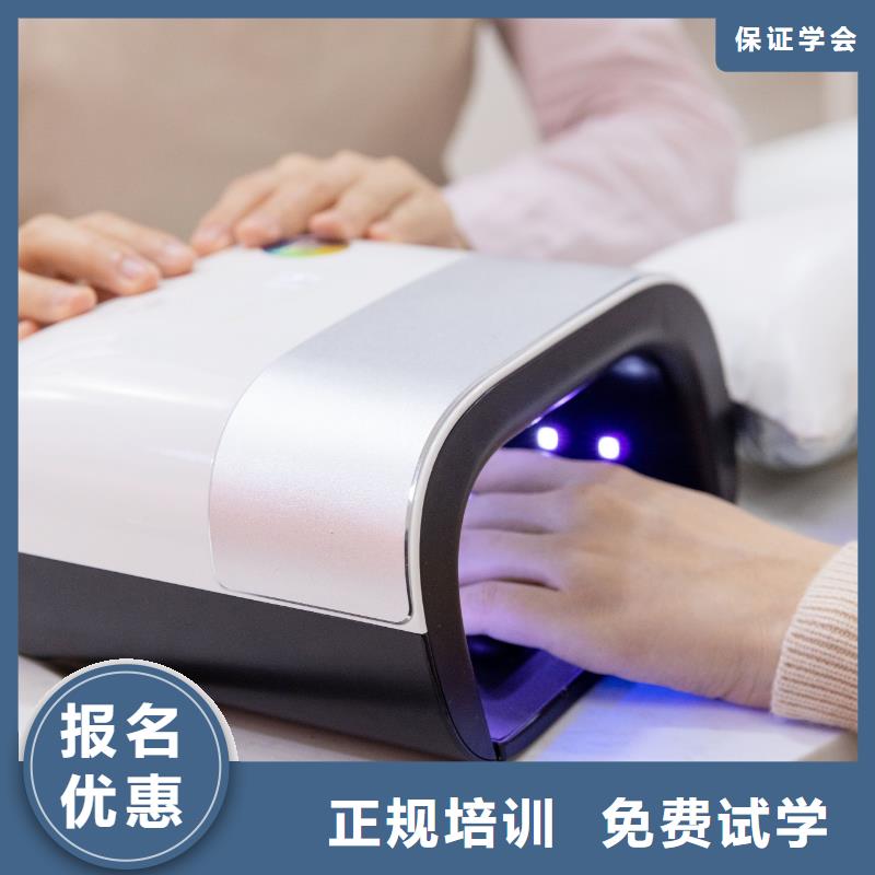 美甲_专业美甲学校学真技术