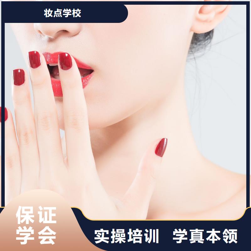 美甲_专业美甲学校学真技术