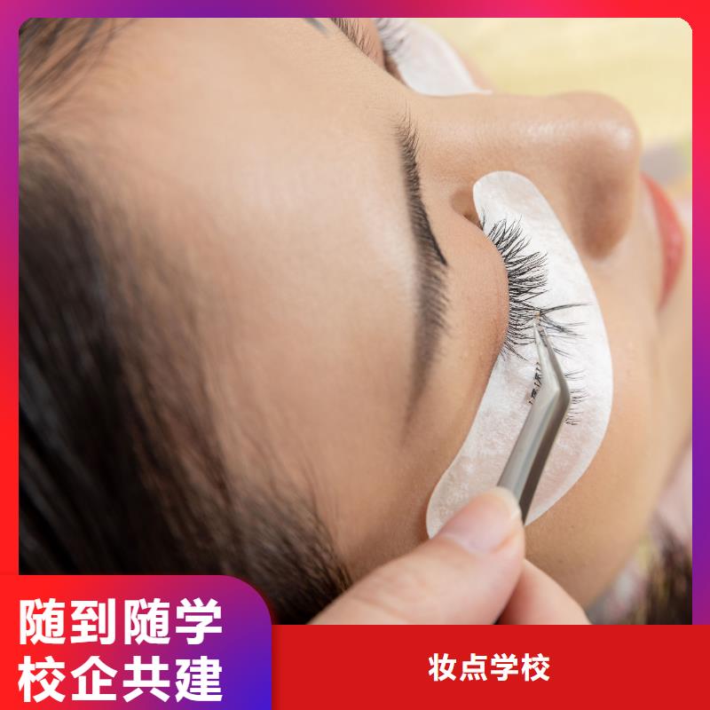 纹绣专业美发培训正规学校