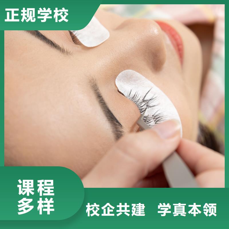纹绣专业美发培训正规学校