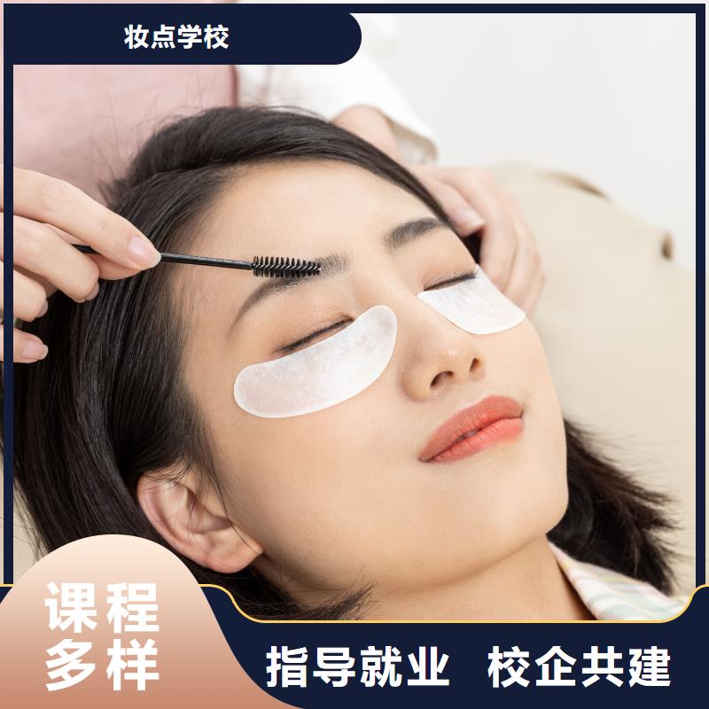 纹绣化妆学校就业快