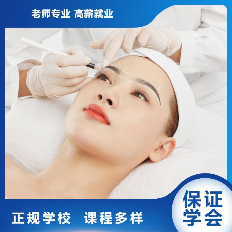 纹绣化妆学校就业快