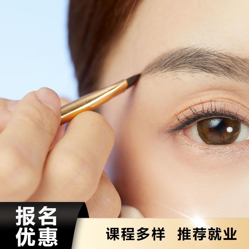 纹绣化妆学校就业快