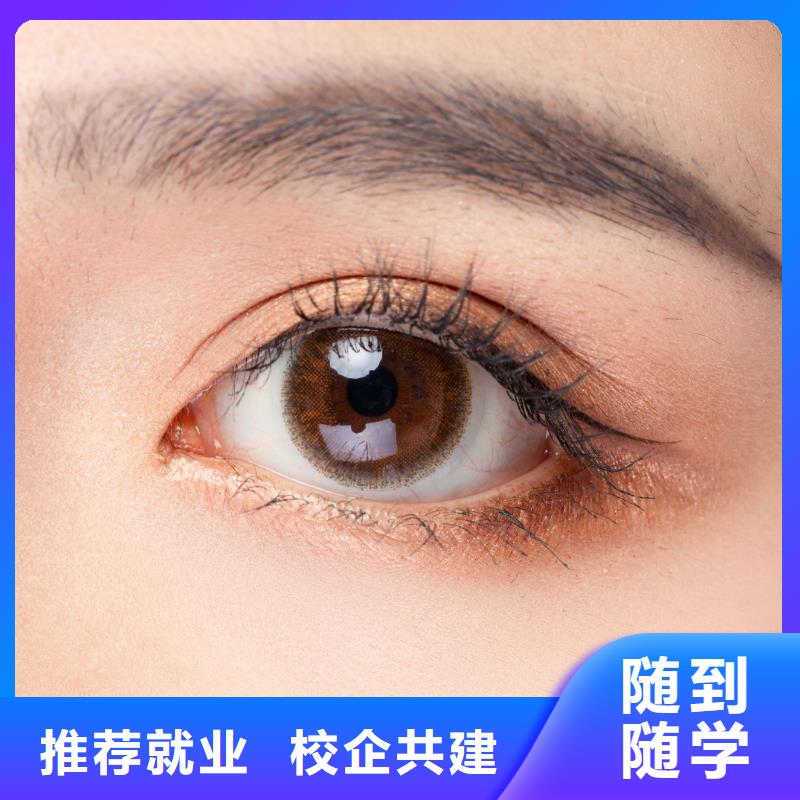 纹绣专业美发培训正规学校