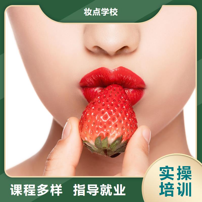 纹绣专业美发培训正规学校