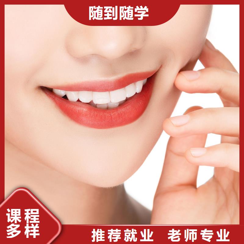 纹绣化妆学校就业快