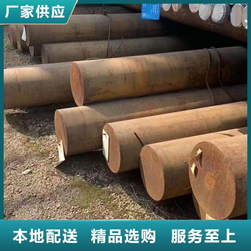 【圆钢】42CrMo圆钢现货直发