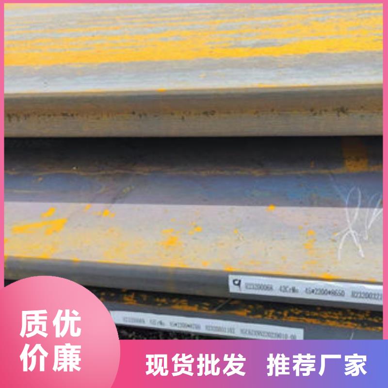 【圆钢】不锈钢板满足多种行业需求