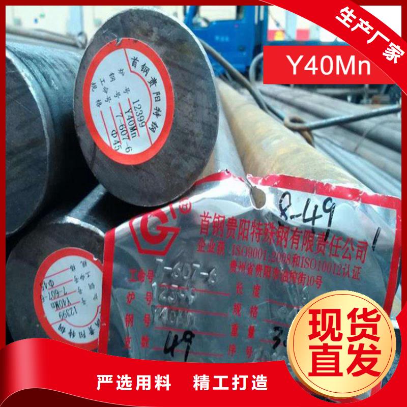 【圆钢】_20Cr圆钢出厂严格质检