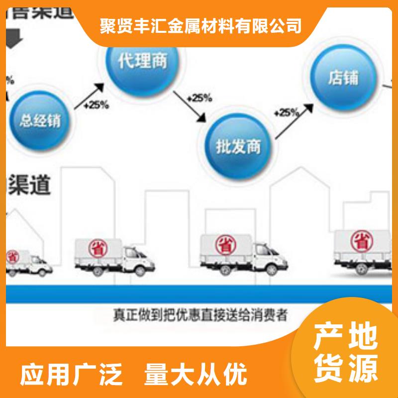 圆钢50Mn圆钢专注产品质量与服务