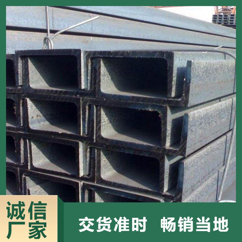 角钢合金钢板真诚合作