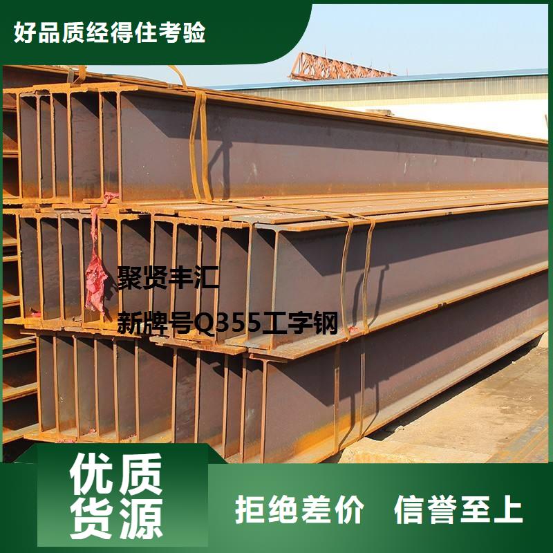 角钢-20号钢板加工定制