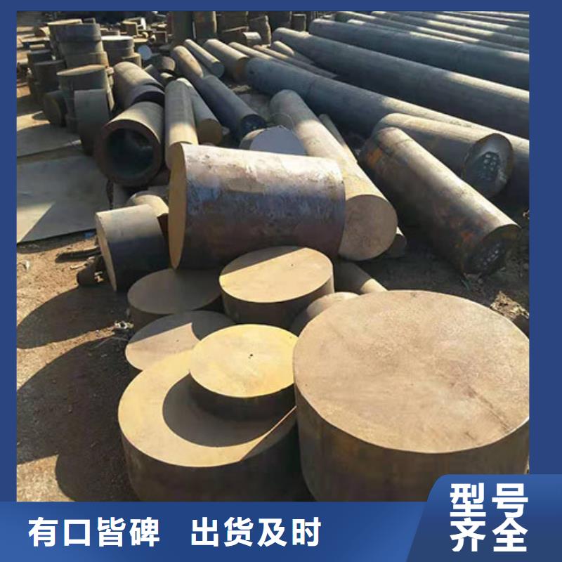 【钢板】15CrMo圆钢品质优良