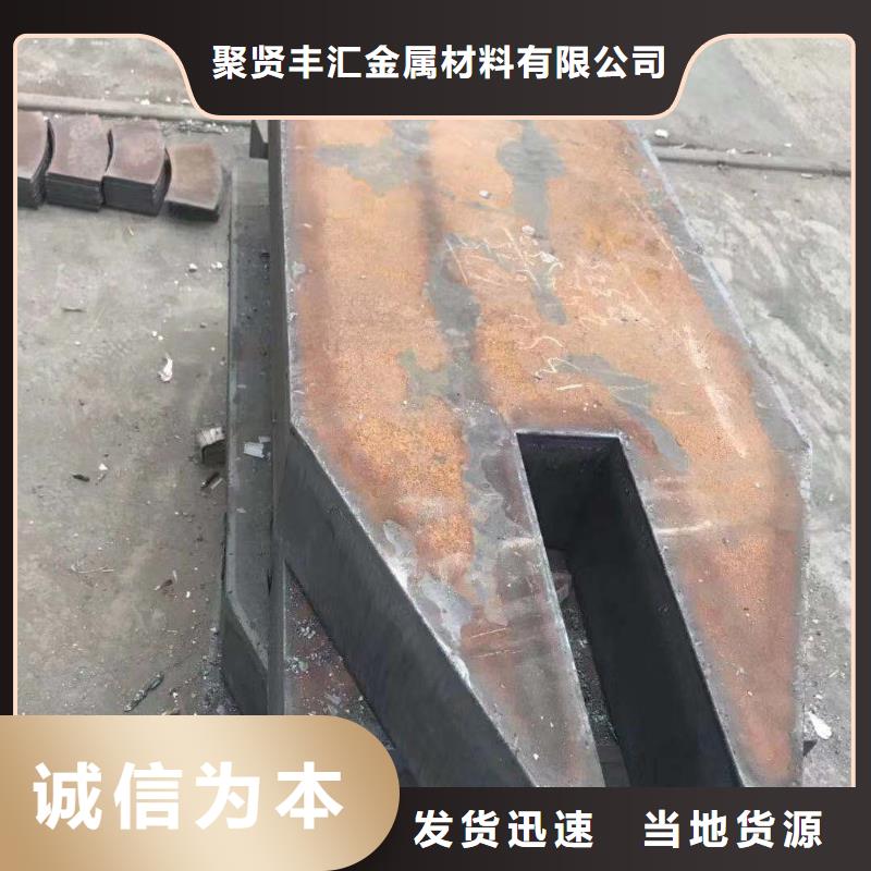 【钢板】15CrMo圆钢品质优良