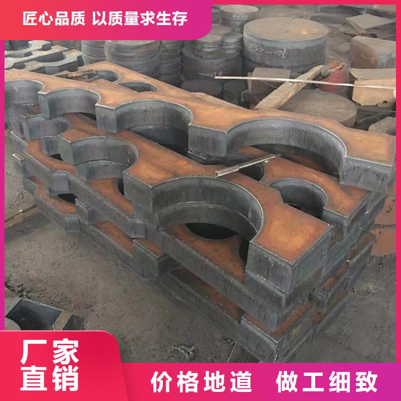 钢板,45Mn圆钢精心打造