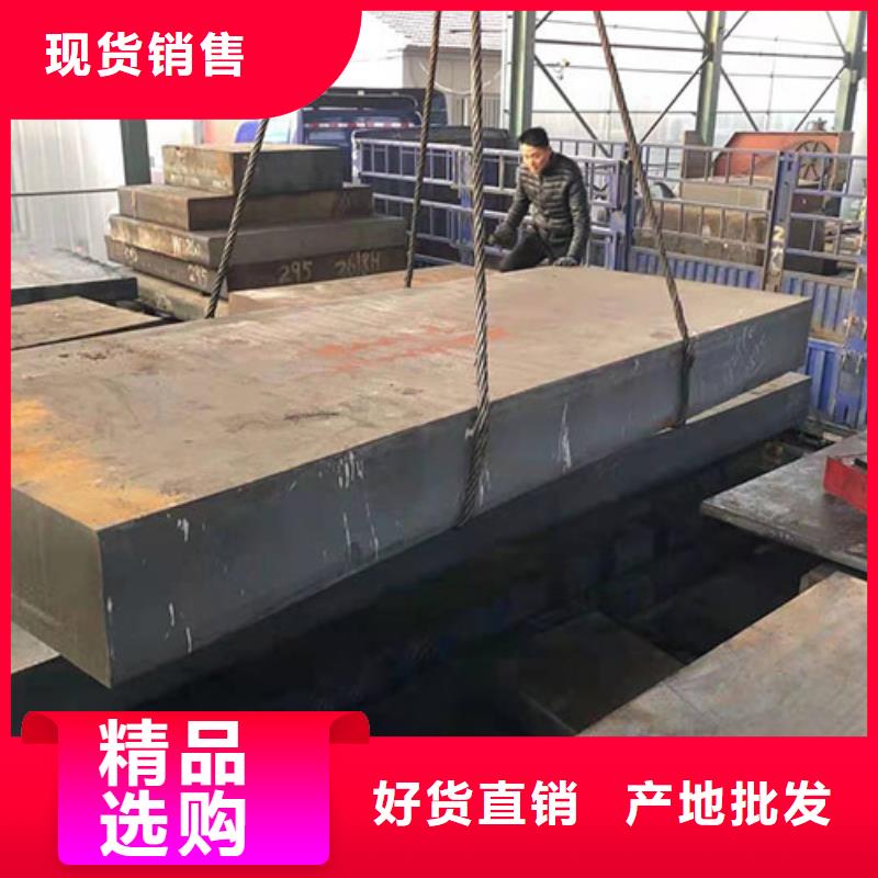 【钢板】15CrMo圆钢品质优良