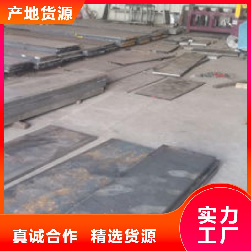 cr12mov【模具热处理加工】一站式供应厂家