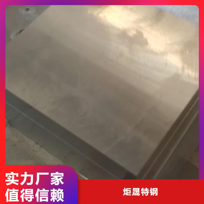 cr12mov【模具热处理加工】一站式供应厂家
