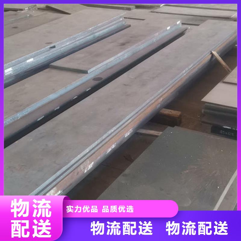 cr12mov金属热处理质量可靠