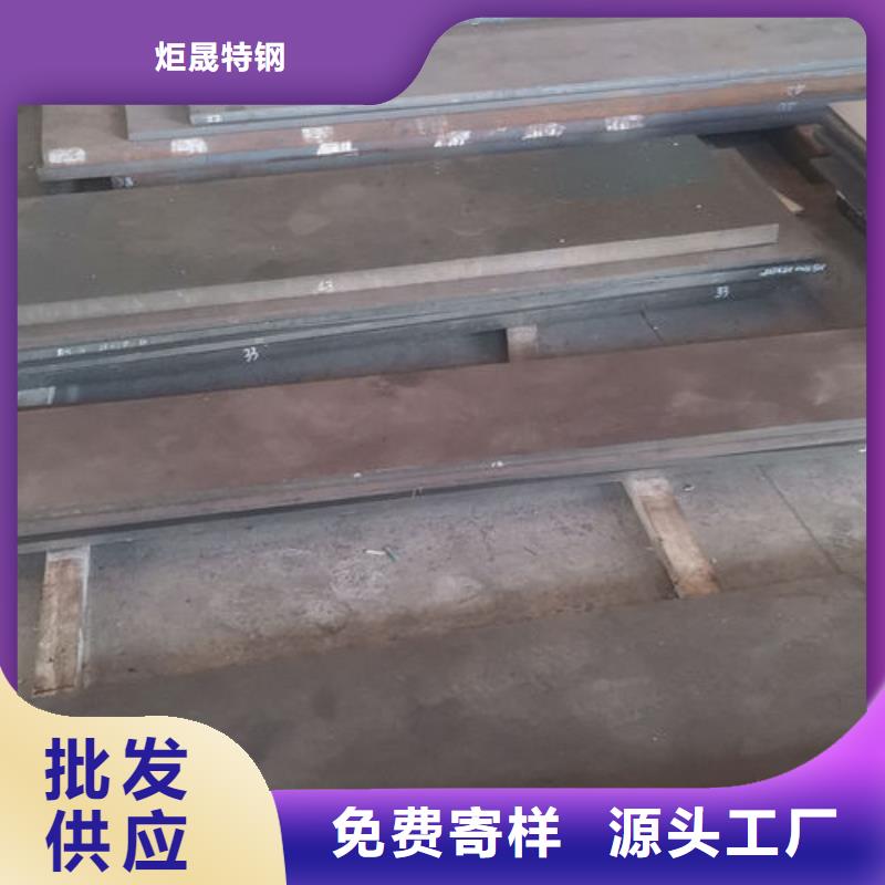 cr12mov【模具热处理加工】一站式供应厂家
