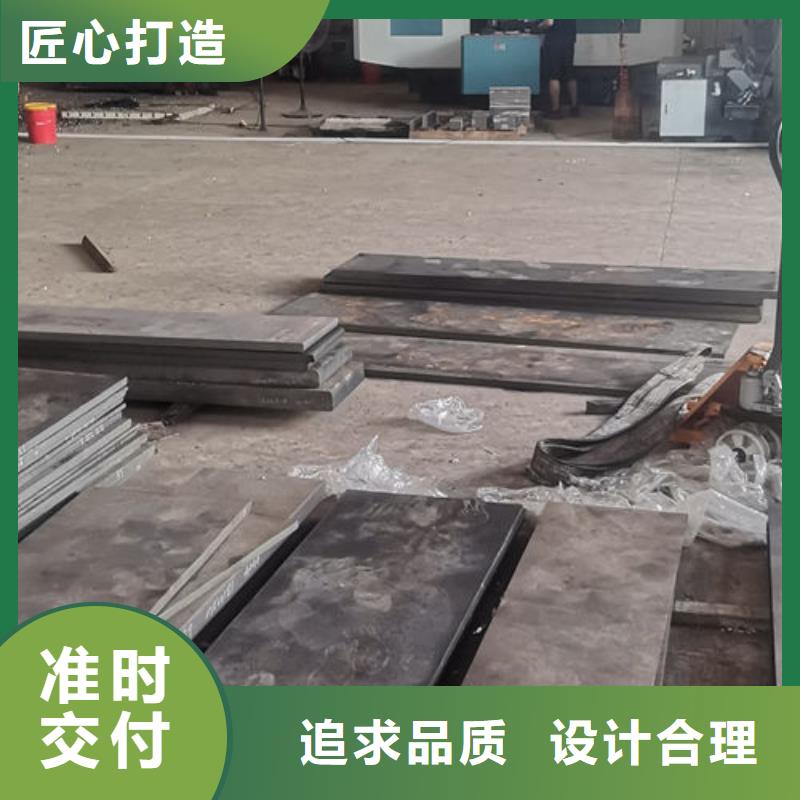 cr12mov 模具热处理加工放心得选择
