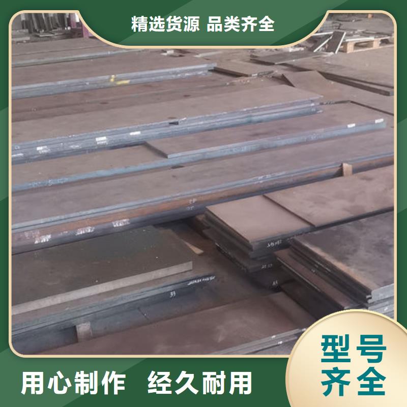 cr12mov 模具热处理加工放心得选择
