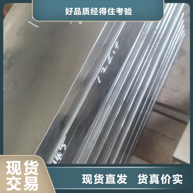 cr12mov 模具热处理加工放心得选择