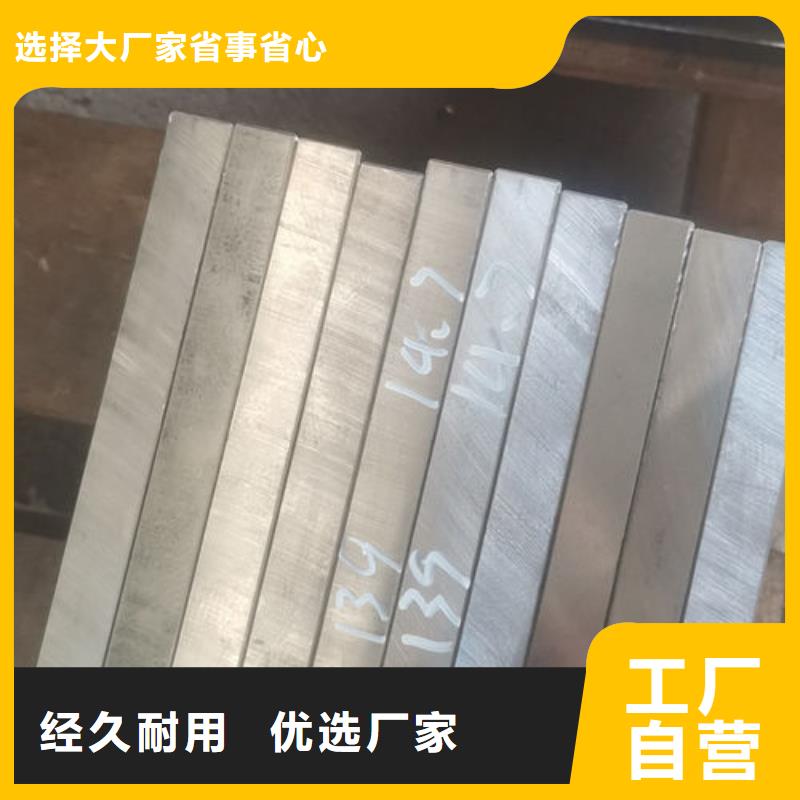 cr12mov 模具热处理加工放心得选择