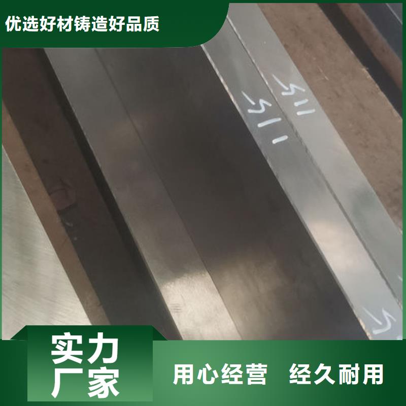 cr12mov 模具热处理加工放心得选择