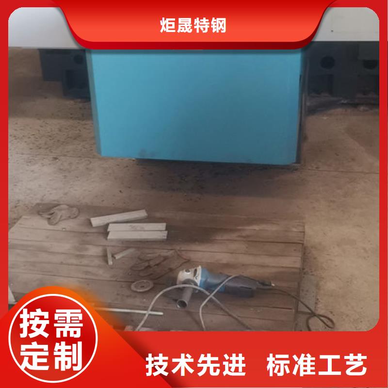 cr12mov 模具热处理加工放心得选择