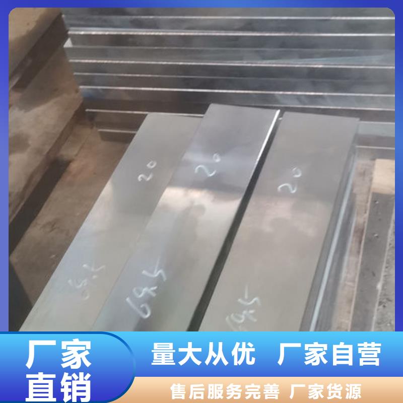 cr12mov 模具热处理加工放心得选择