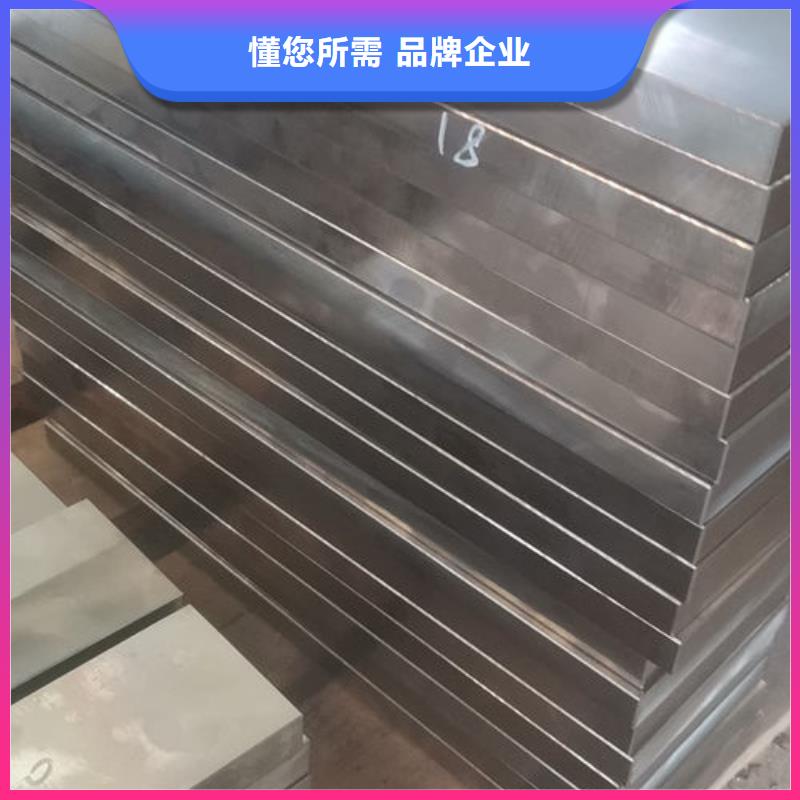cr12mov 模具热处理加工放心得选择