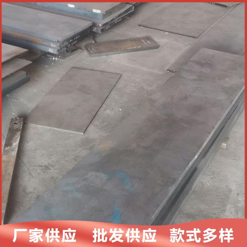 cr12mov 模具热处理加工放心得选择
