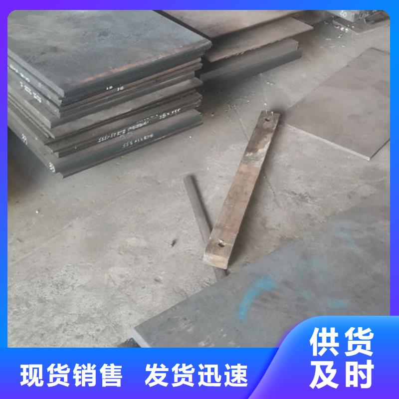 cr12mov 模具热处理加工放心得选择