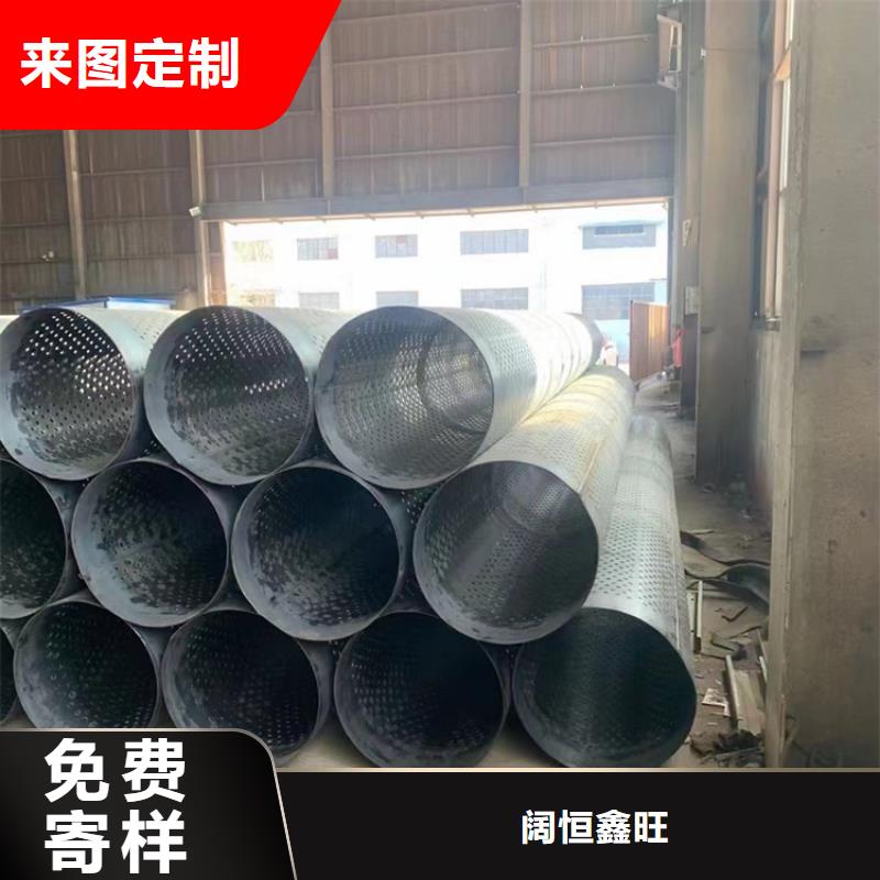 镀锌滤水管全国走货