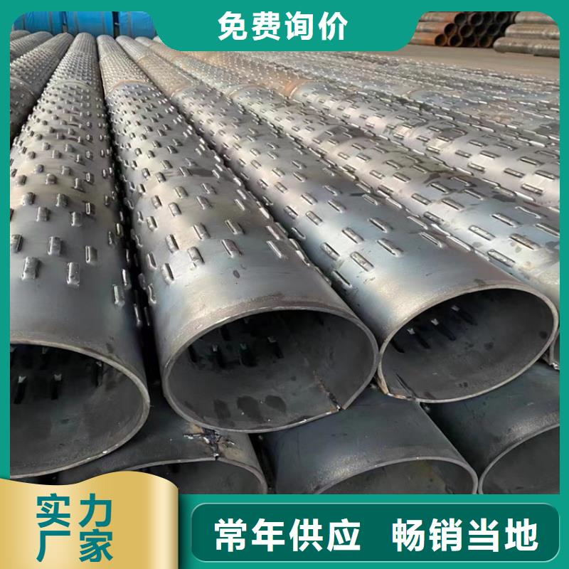 600穿孔式滤水管制造厂家
