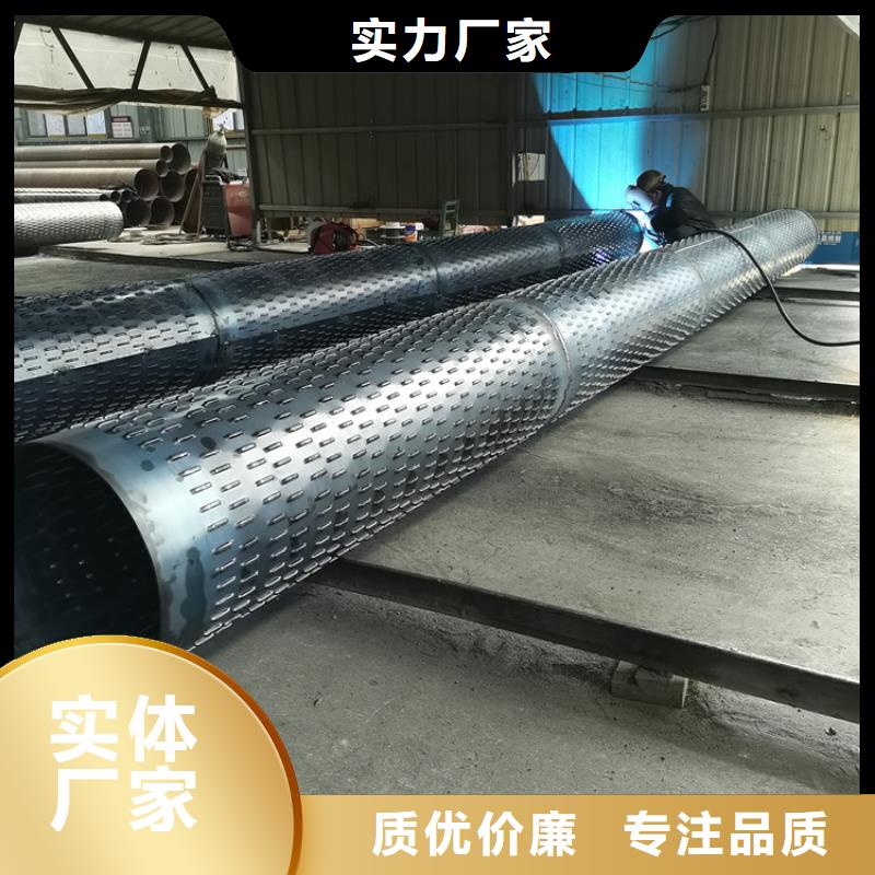 桥式滤水管300*3桥式滤水管零售