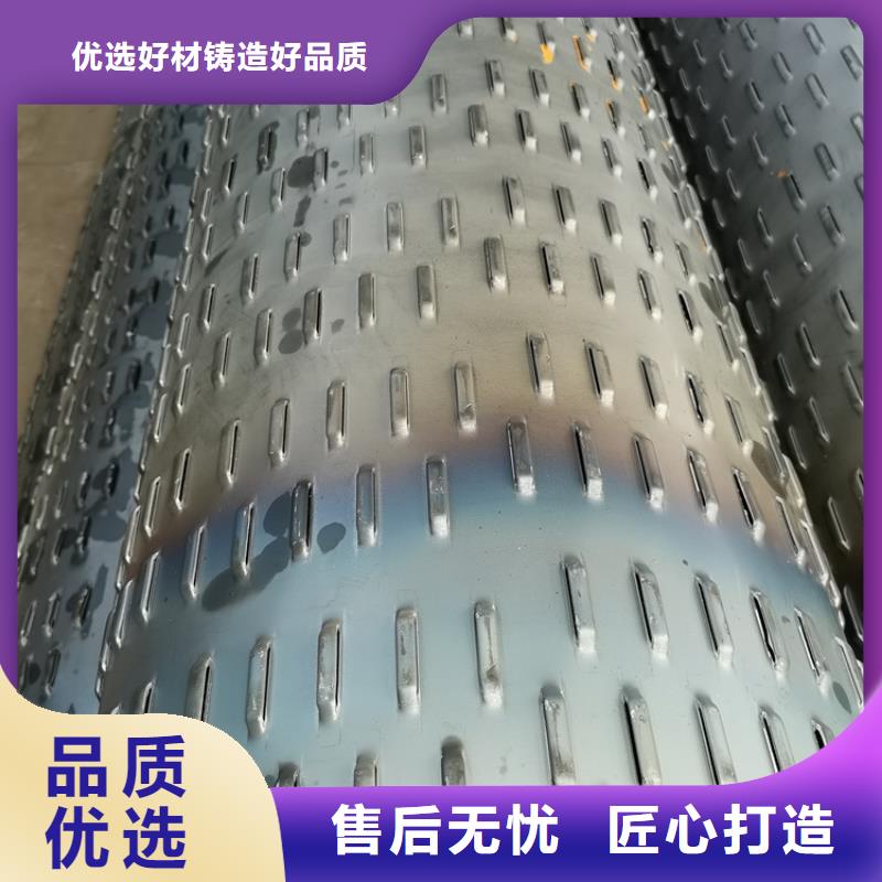 300mm桥式滤水管来图定制
