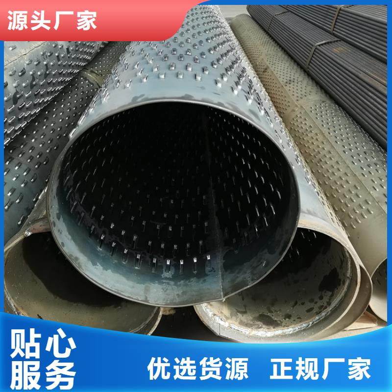 500mm降水井滤水管桥式滤水管可定制