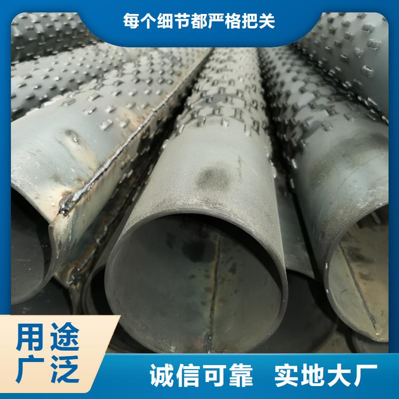 800工程降水滤水管可定制