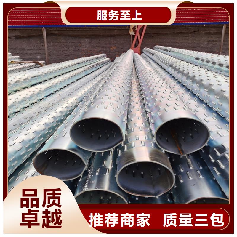 绕丝滤水管426桥式滤水管一米价格