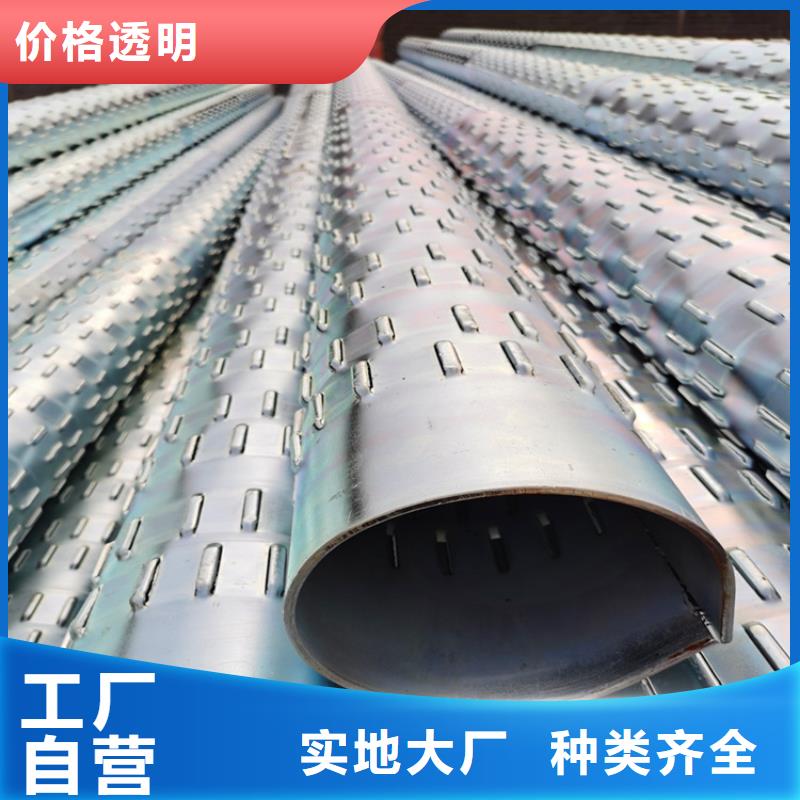 600穿孔式滤水管制造厂家