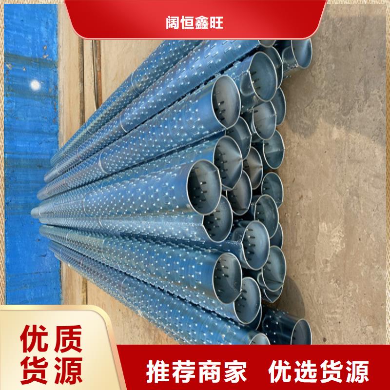 600穿孔式滤水管制造厂家