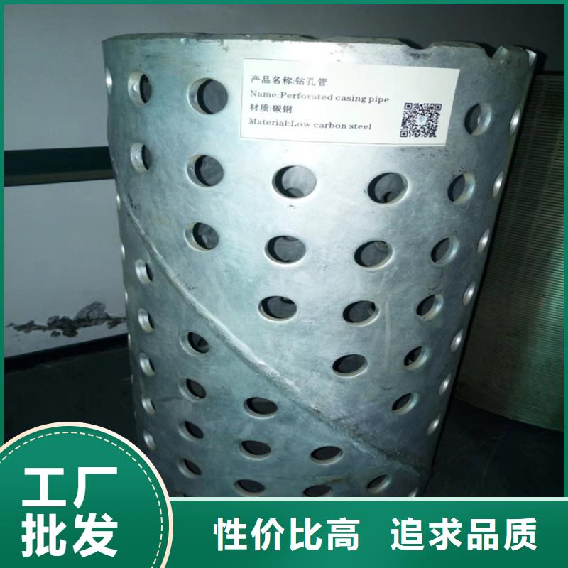 300*4基坑桥式滤水管来图定制
