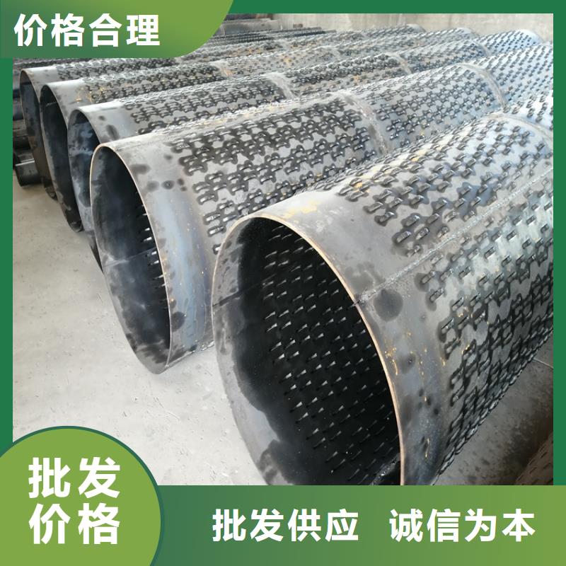 800工程降水滤水管可定制
