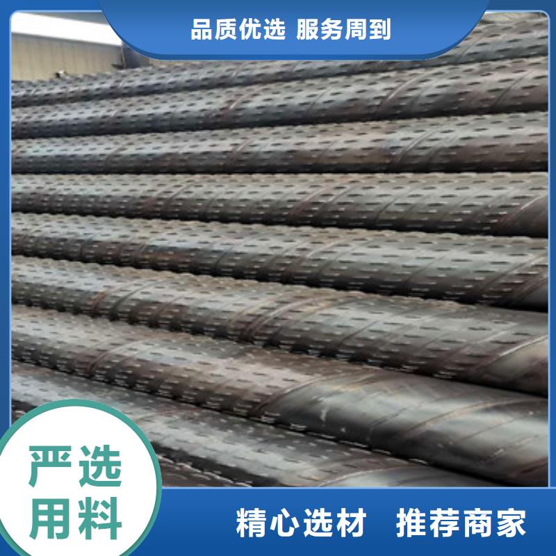 300*4基坑桥式滤水管来图定制