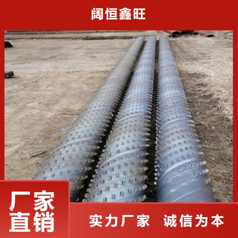 377灌溉井滤水管来图定制
